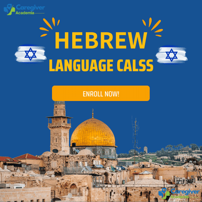 hebrew language canter